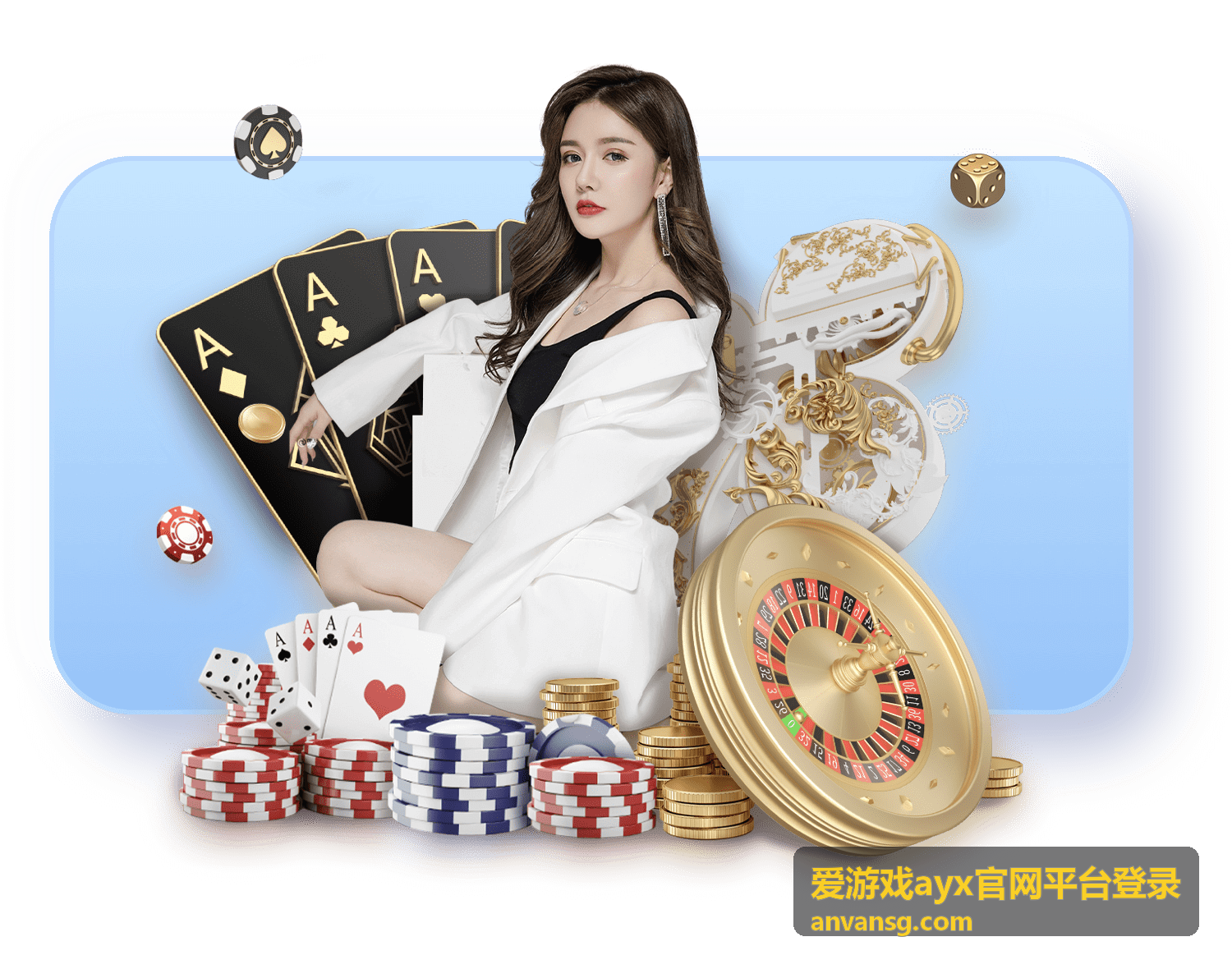 爱游戏ayx官网平台登录后功能入口示意